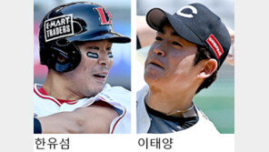 한유섬 치고 이태양 막고… SSG, 1106일 만에 NC전 싹쓸이 