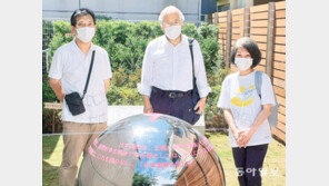 “다시는 전쟁 않겠다는 日평화헌법 되새겨야”