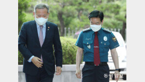 이상민 행안장관, 경찰 통제 추진계획 오늘 발표