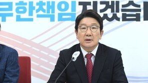 권성동 “본회의 열어 의장단·법사위원장 먼저 선출하자”