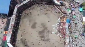 콜롬비아 투우장, 순식간에 ‘와르르’…최소 5명 사망·200명 부상
