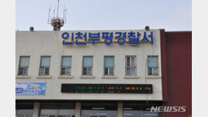 ‘이틀 연속 야간근무’한 경찰관 자택서 숨져…“심장마비 추정”