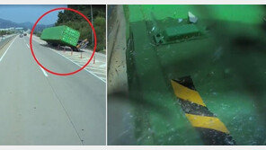 “고속도로에 컨테이너 떨어져 죽을 뻔 했는데…되레 수리비 달랍니다”