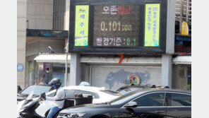 ‘침묵의 살인자’ 오존, 15년새 우리 곁에 3.5배 더 가까이