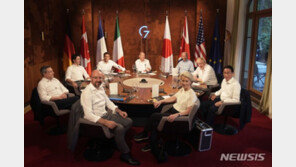 6개 비회원국 초청한 G7…“러중 영향권 쏠림 차단 차원” NYT