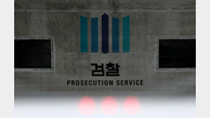 김신·김기훈·김효붕 부장검사 사의…중간간부 인사 앞두고 사직 잇따라