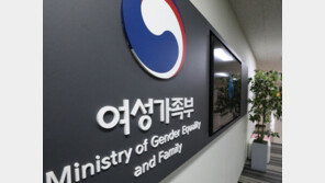 다문화가정 최대 고민은 자녀교육…차별-부부갈등은 줄어