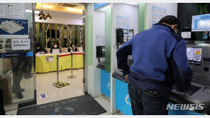 한은 “손소독제로 지폐 닦으면 ATM 입금 거부될 수 있어”