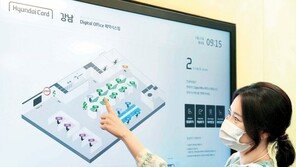 “협업 더 자유롭게” 상시 재택근무하고 거점 디지털 오피스 마련