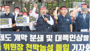 勞 “최저임금 1만890원으로” vs 使 “現 9160원 동결” 