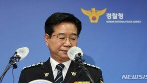 ‘경찰국’ 신설 가시화…“인사권으로 수사 통제” 경찰 내부 반발 이어져