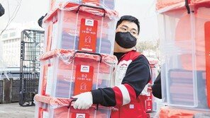 64만명이 모은 산불 성금 508억원… 희망의 마중물이 되다