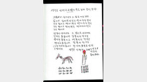 “인간을 이해한다는 건 눈물을 이해하는 것”