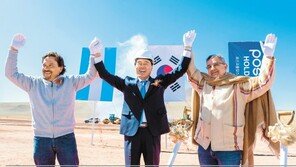 세계 최고 2차전지 소재 기업으로 도약 준비