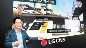 가상환경서 설비 조종 ‘버추얼 팩토리’ 사업 확대