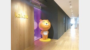 삶을 바꾸는 혁신… 새로운 가치를 만들다