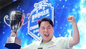 아마 주름잡던 조재호, ‘무관 주름’ 펴다