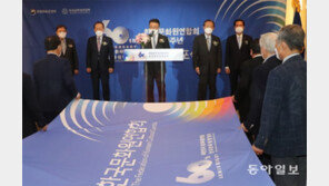 문화원연합회 60주년 비전 선포 “매년 지역박람회 열어 역량 강화”