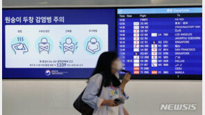 영국, 원숭이두창 사례 1000건 넘어…“천연두 백신, 사용 확대 검토”