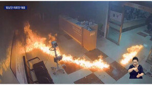 응급실에 휘발유 붓고 불지른 60대…의료진 대응이 참변 막았다
