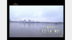 북한 폭우로 평양 일부 잠겼다…불어난 보통강과 대동강