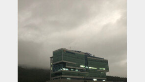 경찰, ‘회삿돈 70억원 횡령 혐의’ 농협 직원 체포영장 발부