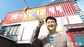 [단독]“한국의 게이츠재단 목표… 과학기술로 사회문제 접근” 