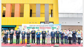 장성군, 로컬푸드 광주권 직매장 열어