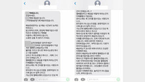 “엘베 타면 욕, 사람 없을 때 배송하라니…” 택배기사의 호소