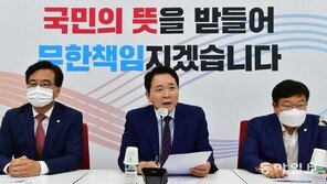 與 “여야 합의 없는 본회의·의장 선출은 불법…강력 저지”