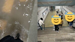 신발 벗고 첨벙첨벙…“비 올때마다 레전드 갱신하는 수원 세류역”