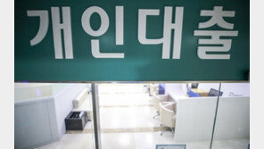 내일부터 DSR 규제 강화…소득 낮을수록 대출 받기 어려워진다