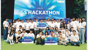 GS 신사업 대회 ‘발전소 온배수 활용 농업’ 우승 