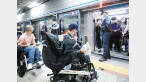 마주 선 장애인 권리와 시민의 권리