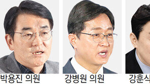 97그룹 박용진도 전대 출마 “이재명 세게 붙자” 