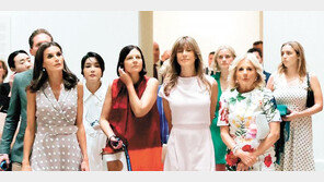 정상 배우자들과 함께한 金여사