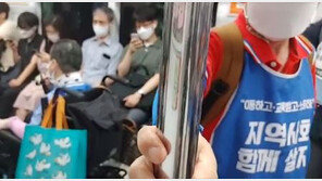 전장연, 4호선 출근길 시위…“열차 운행 지연”