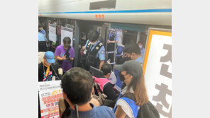 장애인단체 출근길 승하차 집회…지하철 4호선 지연 운행