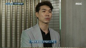 박수홍 측 “친형, 사주 안 좋다는 이유로 칼 들이대며 결혼 반대”