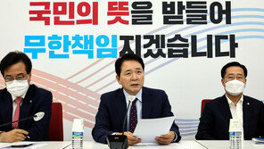 與 “의장 단독 선출 독재정권도 않던 짓…나치식 의회독재 안돼”