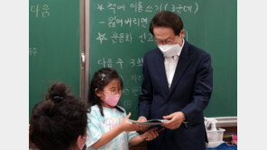 ‘3선’ 조희연, 임기시작…“지난 8년간의 혁신교육 성찰”