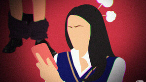 친구 사진 알몸 합성해 단체채팅방에 유포…고교생 3명 징계