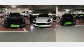 두 칸 주차 포르쉐 3대, 알고보니 일가족…관리실 연락엔 ‘폭언’