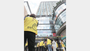 종로 20층 빌딩 5분간 흔들… 1000명 대피 소동 