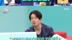 장혁 “김종국과 나는 운동 강박…운동하느라 약속 늦기도”