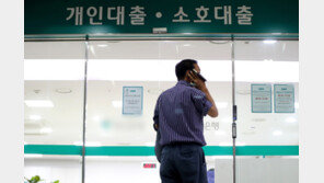 대출 1억 넘으면 ‘DSR 40%’ 적용…대출한도 늘리는 꿀팁은?