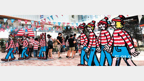 백화점에 등장한 “월리를 찾아라”