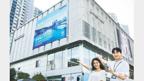 “부산엑스포 응원” 삼성전자, 매장 등 23곳 광고 