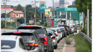 “저렴한 주유소 찾아 삼만리”