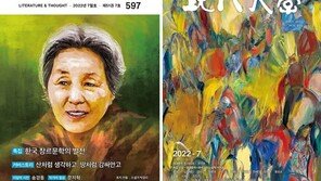 현대문학-문학사상, ‘비주류’ 장르문학에 꽂혔다